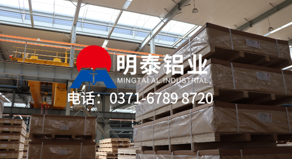 10%4045*3003mod-O態(tài)復(fù)合料鋁板-1.2mm鋁板廠